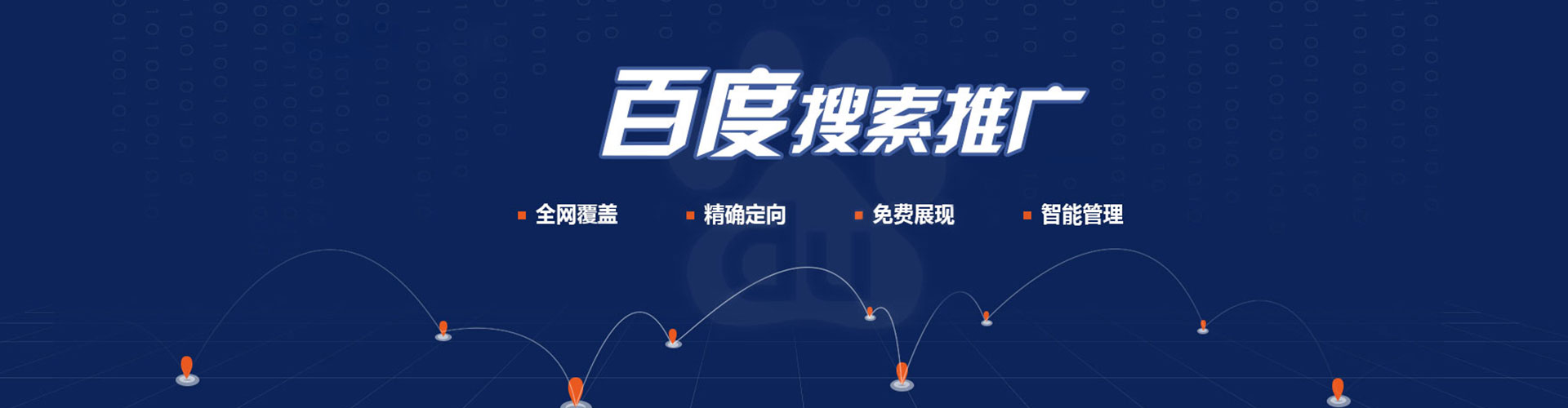 淮阴信息流运营